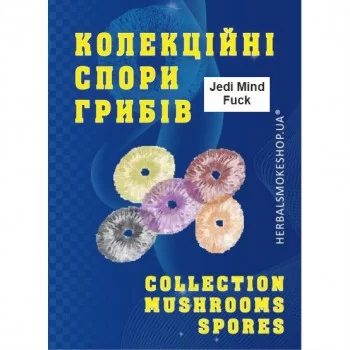 Psilocybe Cubensis spore Jedi Mind Fuck